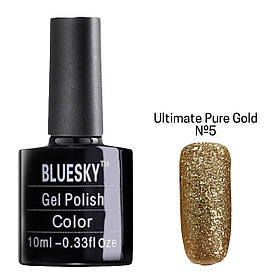 Гель-лак кольорової BLUESKY gel polish для дизайну нігтів 10 ml. Ultimate Pure Gold №5