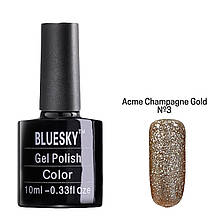 Кольоровий гель - лак Bluesky для манікюру та педикюру, 10 мл. Acme Champagne Gold №3