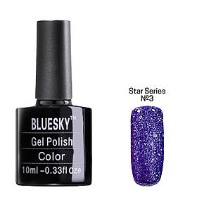 Гель-лак кольоровий BLUESKY gel polish для дизайну нігтів 10 ml.Star Series №3