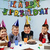 Гірлянда паперова Happy Birthday Веселі Діно | Різнокольоровий, фото 6