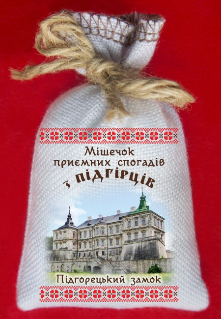 Магніт-мішечОК приємних спогадів з Підгірців "Підгорецький замок"