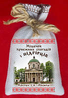 Магніт-мішечОК приємних спогадів з Підгірців "Костел Святого Йосипа"