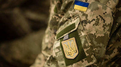 Военторг