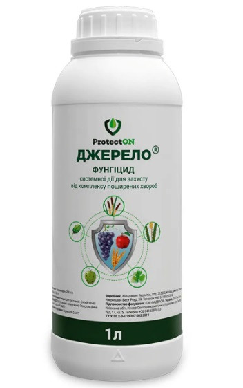ФУНГІЦИД ДЖЕРЕЛО 1 л, ProtectON, (Мілдью, оїдіум, парша, борошниста роса)