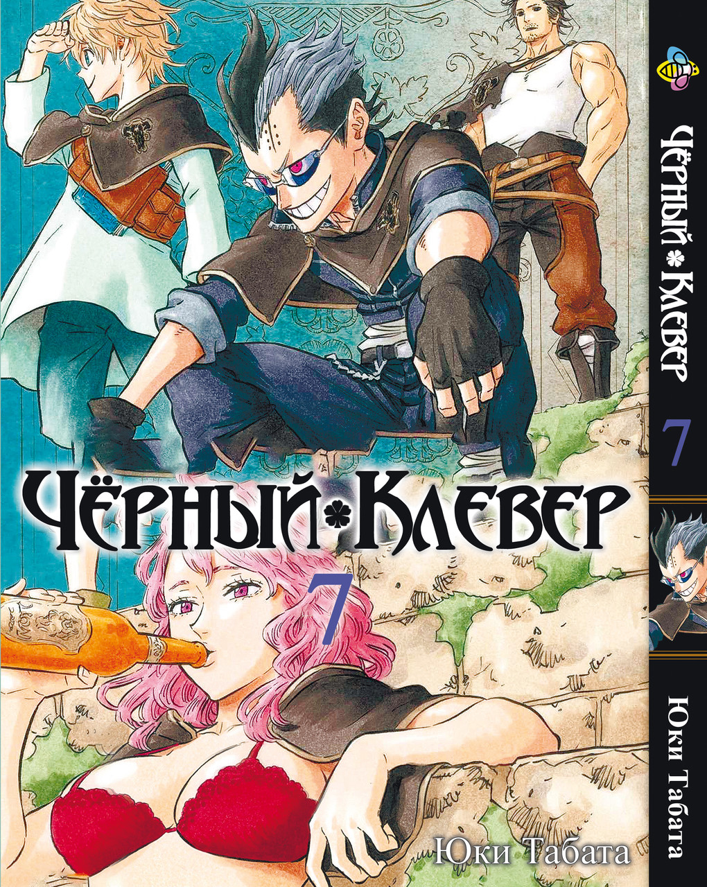 Манга Bee's Print Чорна Конюшина Black Clover Том 07 BP BC 07
