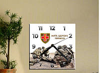 Часы настольные Квадратные Военно - Медицинская Служба Украины 20 см