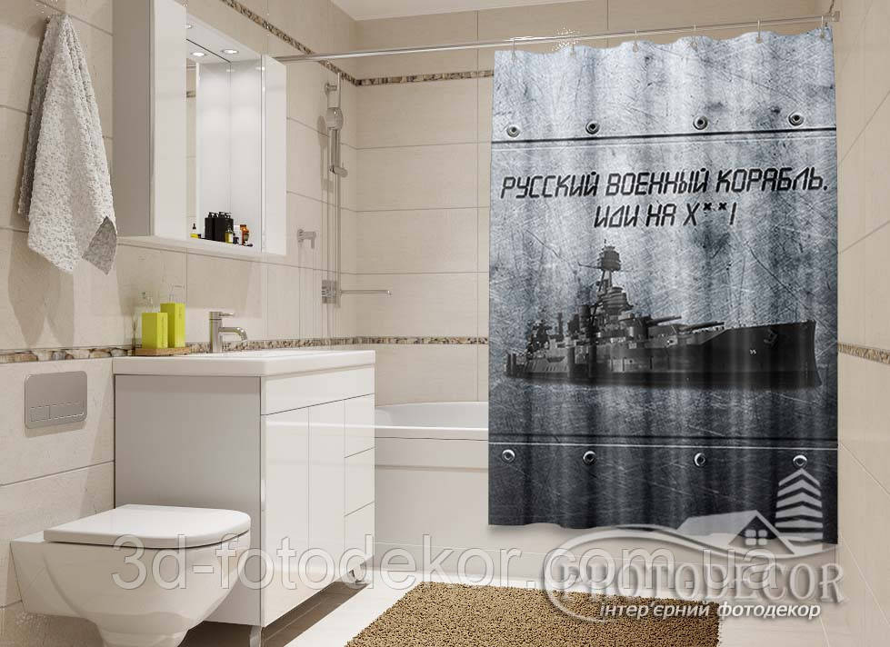 Фото Шторка для ванної "Русський військовий корабель" - ціна за 1 м.кв. Читаєм Опис!