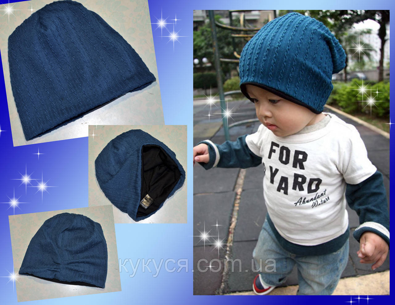 Шапочки двошарові