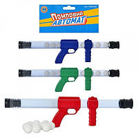 Автомат дитячий помповий Metr Plus TG0616A 53,5х13х4 см 4091589