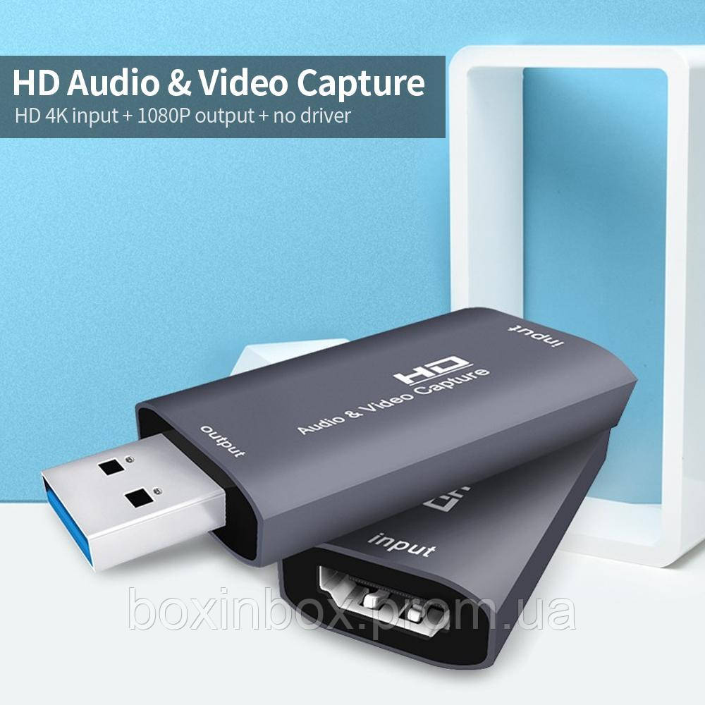 HD Аудіо та відео Захоплення 4K Вхід Full HD 1080P Вихід Захоплення USB 3.0 Телефон / Комп'ютерна гра Live