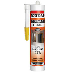 Клей для дзеркала SOUDAL 47A 280 мл