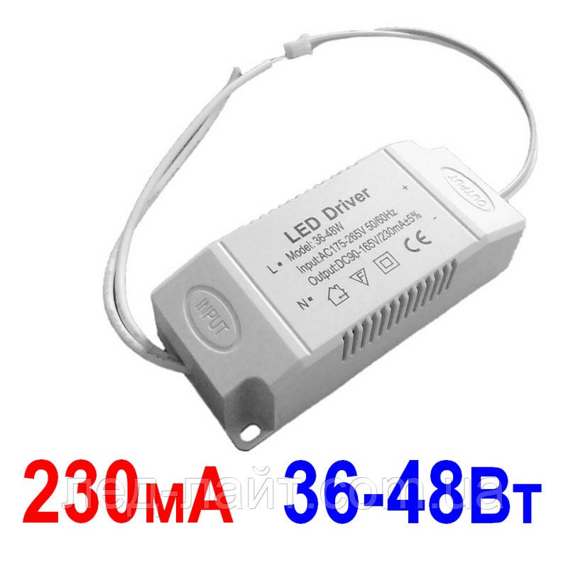 Драйвер світлодіодів 36-48w 230mA 220В