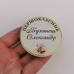 Значок Першокласник 2025