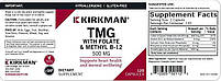 Kirkman Labs, TMG with Folinic Acid & Methyl B-12, ТМГ з фолькою і метиловим B-12, 500 мг 120 капс, фото 3