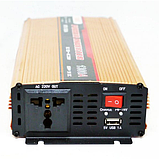 Перетворювач AC/DC UPS 1300W UPS+CHARGE ⁇ Інвертор напруги ⁇ Підвищувальний перетворювач, фото 6