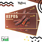 Шоколад з Кероба, без цукру, тільки кероб та какао масло, MANTeca, 55 г, Україна.