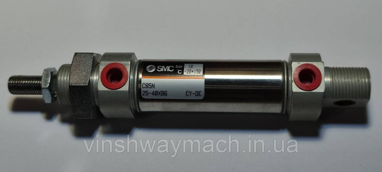 Циліндр SMC C85N_25-40XB6, фото 1