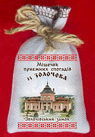 Магніт-мішечОК приємних спогадів із Золочева "Золочівський замок"