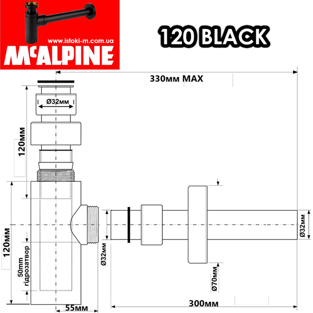 Сифон для умивальника чорний матовий без зливу 120 BLACK McAlpine_Сифон для умивальника латунний 1. 1/4″х32мм чорний матовий_Сифон для умивальника латунний_Латунний сифон для умивальника_Латунний сифон для умивальника чорний матовий_120 BLACK McAlpine_McAlpine_Сифони mcalpine для раковин_Сифони McAlpine_Сифон для умивальника чорний матовий_Сифон для умивальника чорний матовий McAlpine_Сифон для умивальника чорний матовий 120 BLACK McAlpine_Сифон для умивальника чорний_Сифон для умивальника чорного кольору_Сифон для раковини чорний_Сифон для раковини чорного кольору_сантехніка чорного кольору_Чорна сантехніка у ванній_Чорна сантехніка в інтер'єрі_Сифон для умивальника чорний матовий_Латунний сифон для умивальника чорний матовий_сифон умивальник чорний_сифон раковина чорний_чорний сифон для умивальника_чорний сифон для раковини_сифон чорний матовий_декоративний сифон чорний_декоративний сифон чорного кольору_декоративний сифон чорний матовий_Сифон для умивальника чорний матовий без зливу_McALPINE україна_McALPINE купити інтернет магазин_Сифон для умивальника з пробкою_McALPINE київ_McALPINE дніпро_McALPINE харків_McALPINE одеса_McALPINE львів_McALPINE запоріжжя_McALPINE луганськ_McALPINE донецьк_McALPINE суми_McALPINE полтава_McALPINE чернігів_McALPINE кропивницький_McALPINE житомир_McALPINE черкаси_McALPINE миколаїв_McALPINE херсон_McALPINE бердянськ_McALPINE мелітополь_McALPINE вінниця_McALPINE рівне_McALPINE хмельницький_McALPINE чернівці_McALPINE ужгород_McALPINE мукачево_McALPINE львів_McALPINE тернопіль_McALPINE луцьк_McALPINE івано-франківськ