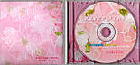 Музичний день диск ВАЛЕНТИНА СТЕПОВА Мамин вальс (2005) (audio cd), фото 3