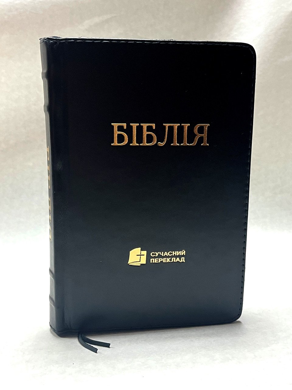 Укр. Біблія Сучасний переклад Турконяк малого формату (чорна, шкіра, блискавка, без вказівників, золото, 13х19)