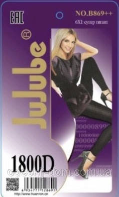 Жіночі лосини на байкі || шва тм Jujube р 6 (54-56)