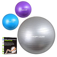 Мяч для фитнеса (Фитбол), MS 0276-1, диаметр 65 см, разн. цвета