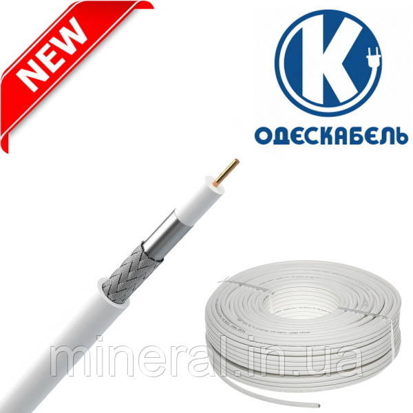 Коаксіальний кабель F690 BV Cu, White, Білий, Телевезионный кабель/ ТБ, ОДЕСКАБЕЛЬ