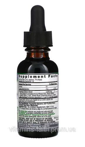 Жидкий экстракт черного ореха и полыни горькой от Nature's Answer, 2000 ...