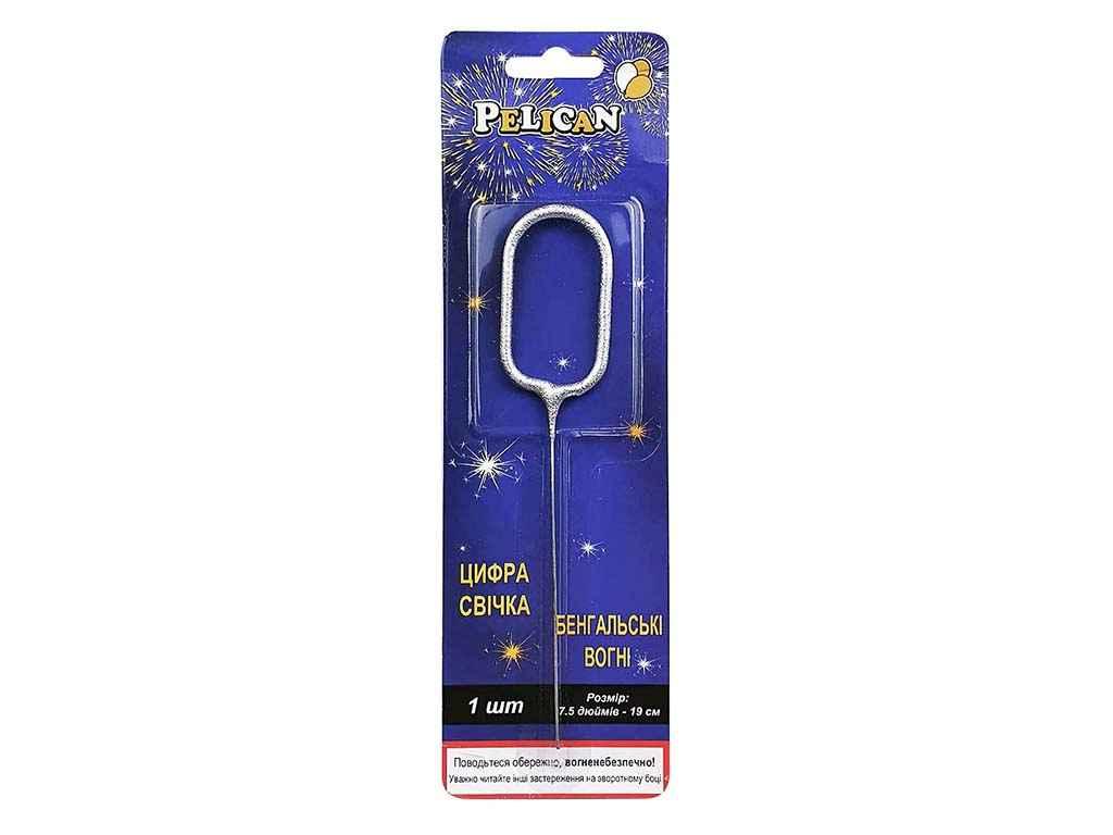 Свічка цифра бенгальська 0 СРІБЛО 19см 860020 ТМ PELICAN, фото 1
