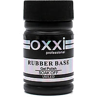 OXXI Professional Rubber base каучукова база оксі 15 мл
