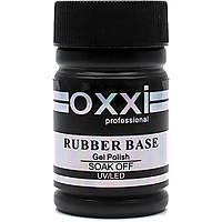 OXXI Professional Rubber base каучуковая база окси 30 мл