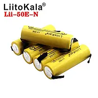 Высокотоковый Аккумулятор LiitoKala Lii-50E 21700 5000mAh Оригинал