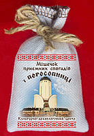 Магніт-мішечОК приємних спогадів з Пересопниці "Культурно-археологічний центр"