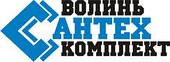 ТОВ "Волиньсантехкомплект",  м. Луцьк