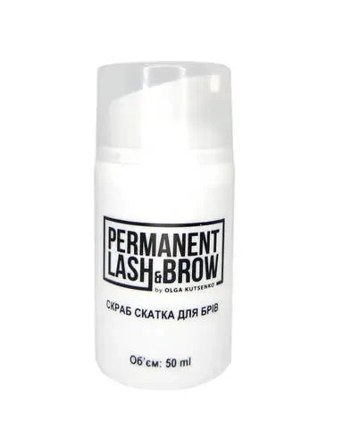 Скраб-скатка Permanent lash&brow 50 мл с дозатором - фото 1 - id-p1660488799