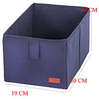 Ящик-органайзер для зберігання речей M (синій)