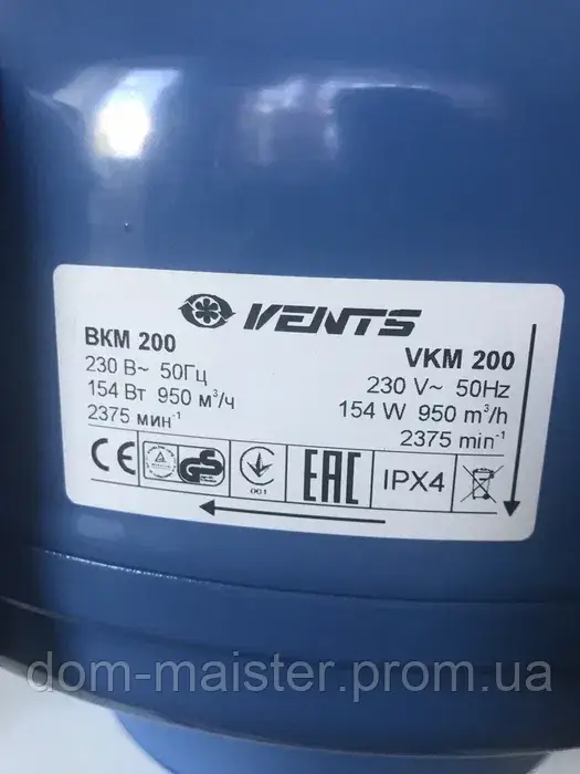 Вентилятор "Вентс ВКМ" 200 (1000 м³/год) канальний відцентровий (Б/В)