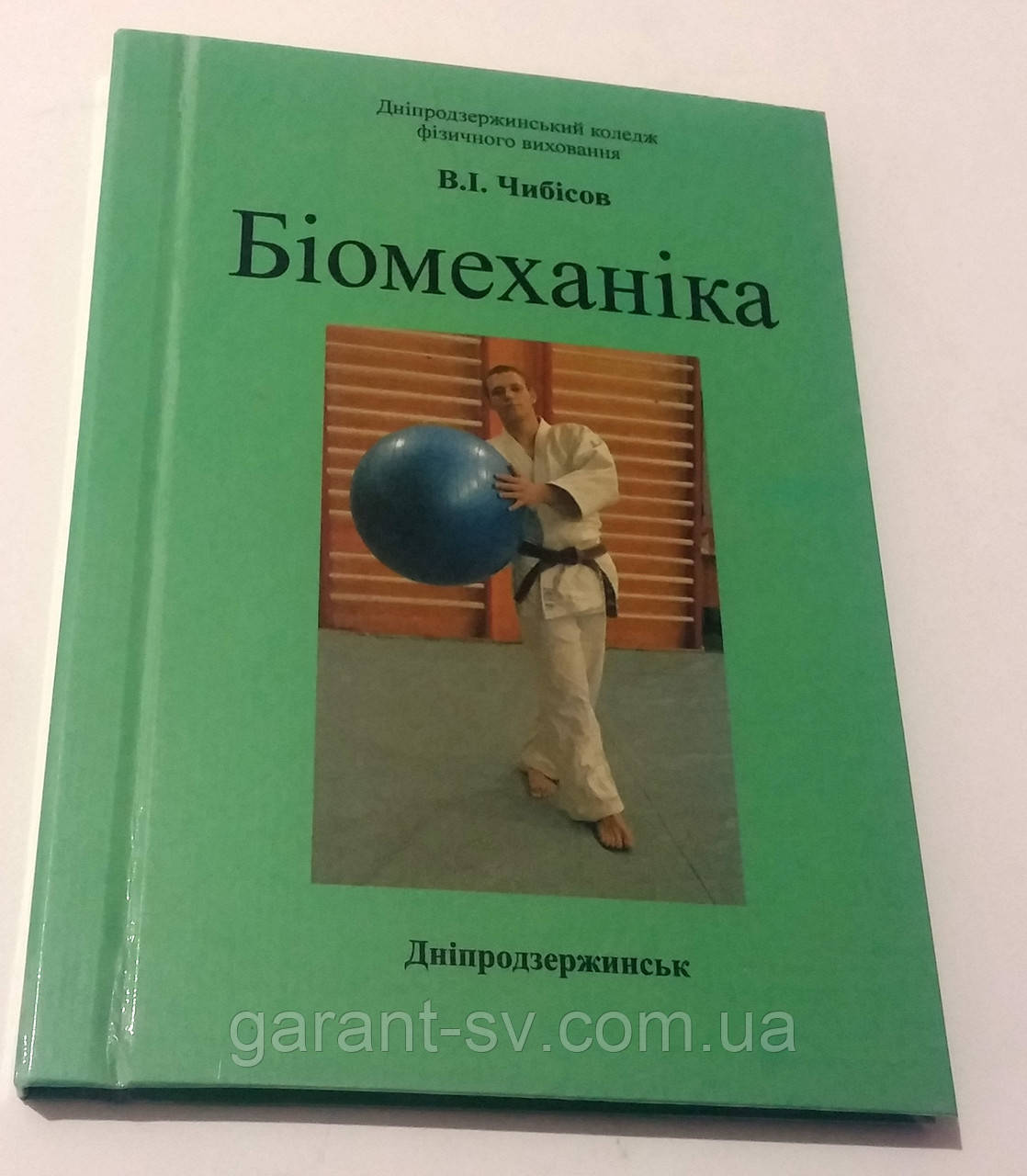 Изготовление книг: твердый переплет, формат А4, 500 страниц, сшивка на ниткошвейной машине,тираж 1000штук - фото 3 - id-p268176270