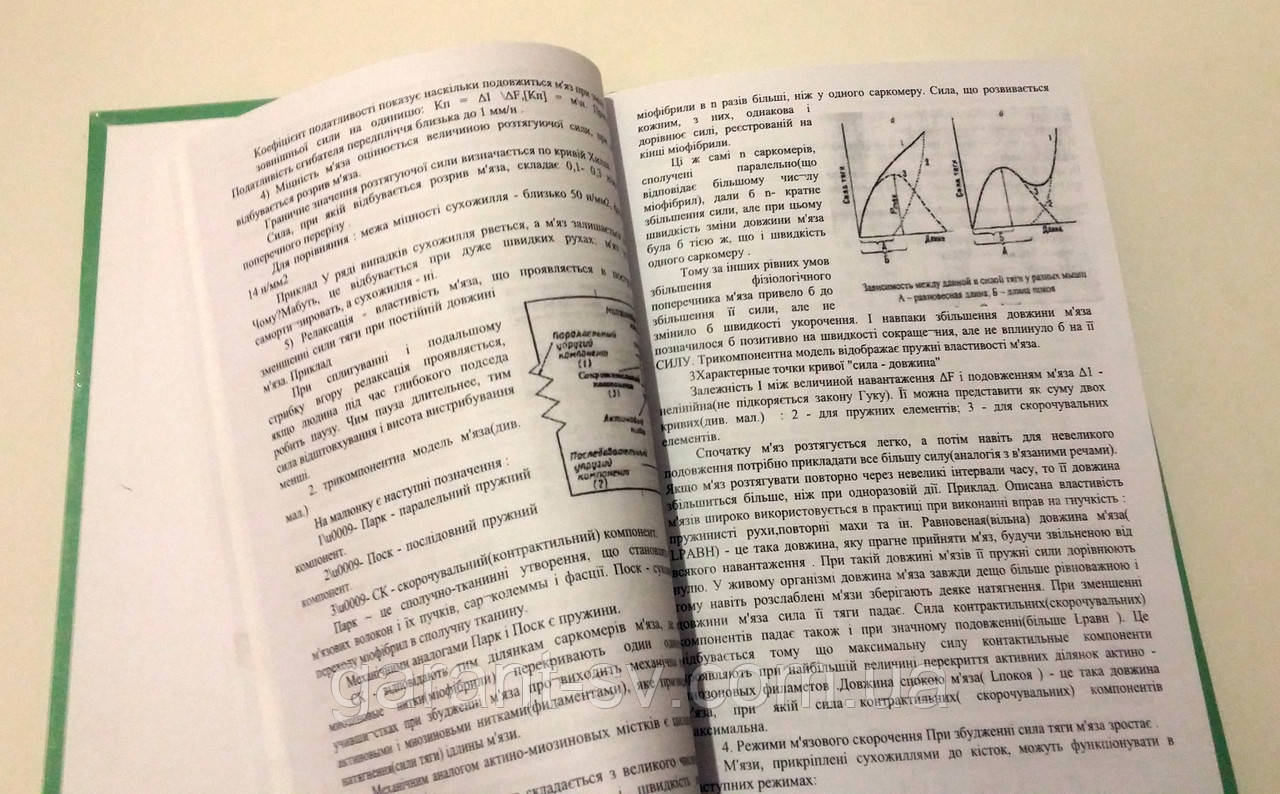 Изготовление книг: твердый переплет, формат А4, 500 страниц, сшивка на ниткошвейной машине,тираж 1000штук - фото 2 - id-p268176270