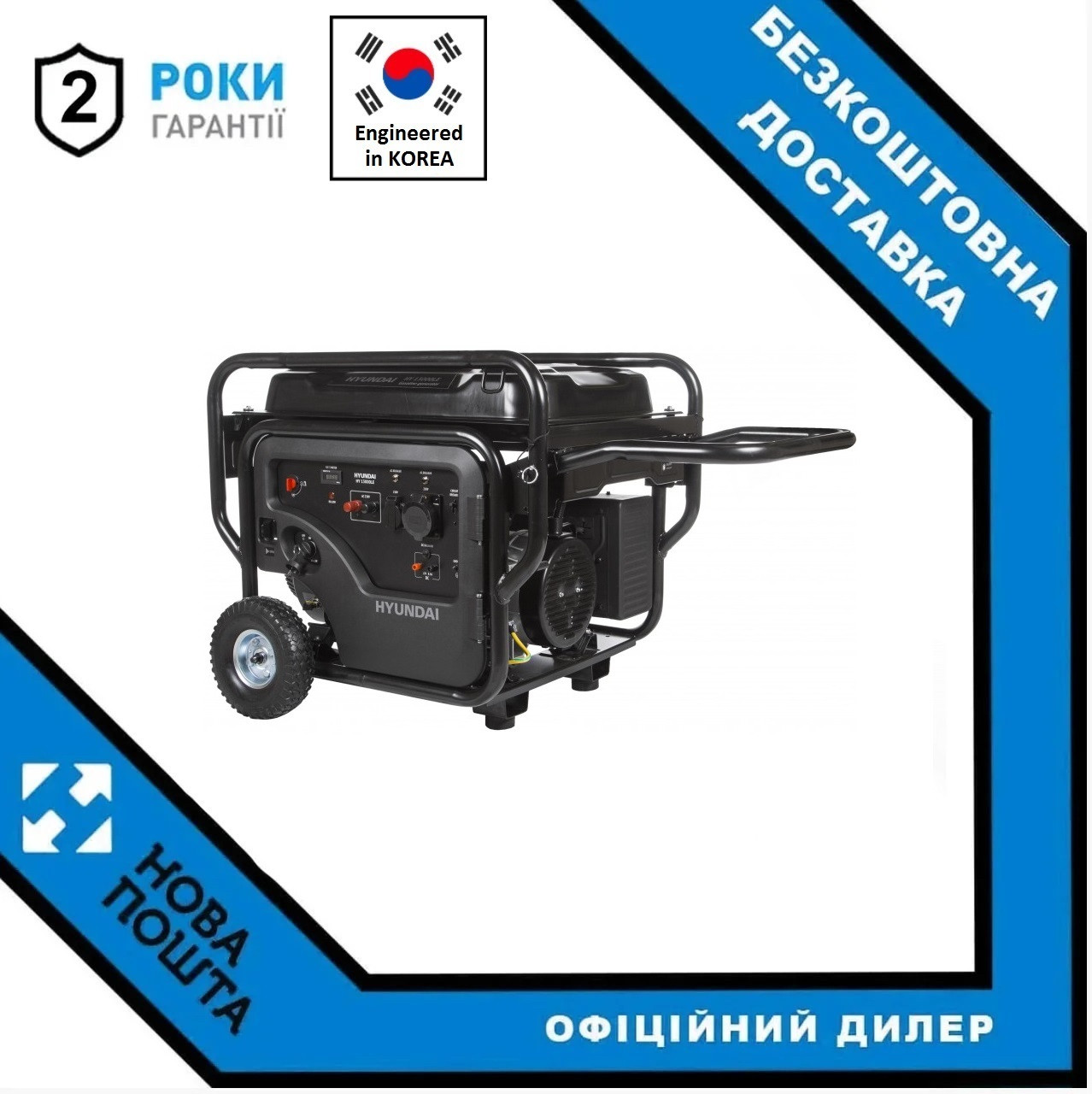 Бензиновий генератор KOTO KT  13000LE 11,5 кВт