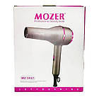 Професійний фен для сушки волосся Mozer MZ 5937 компактний з насадками концентраторами, фото 5