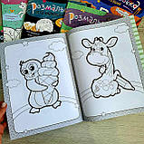 Розмальовка для найменших. Веселі тваринки КН1489002У, фото 3