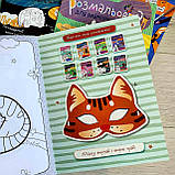 Розмальовка для найменших. Веселі тваринки КН1489002У, фото 2