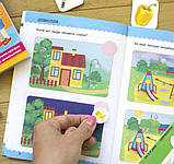 Навчалочка. Тести з наліпками. 2-3 роки ДШ11523У, фото 3