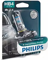 Лампа НВ4 12V 51W PHILIPS X-treme Vision Pro150 +150%