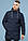 Трендова зимова чоловіча темно-синя куртка модель 6006 (ОСТАЛСЯ ТІЛЬКИ 54(XXL)), фото 4