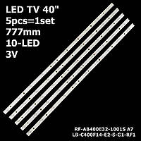 LED подсветка TV 40" LB-C400F13-E2-C-G2-RF1, LB-C400F14-E2-S-G1-RF 10-led 3V. (777mm) 5шт-