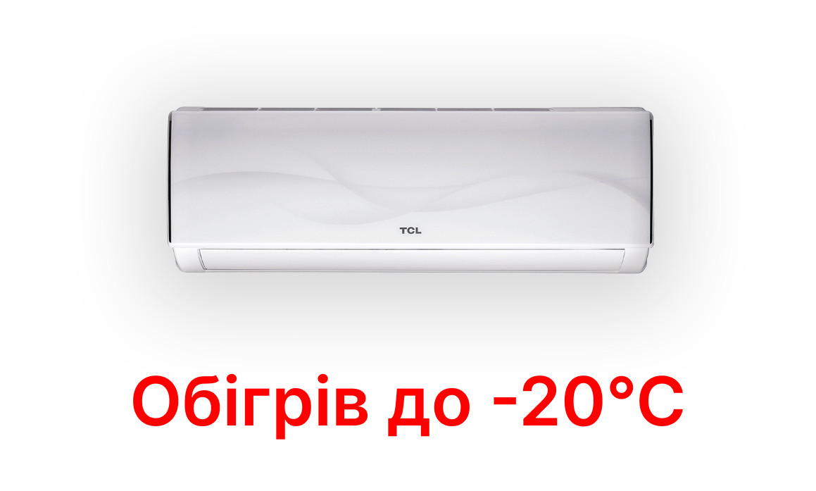 Кондиціонер TCL TAC-24CHSD/XA31I Inverter R32 WI-FI Ready