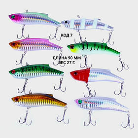 Набір ратлінів 8 шт., VIB 90 мм 27 грамів